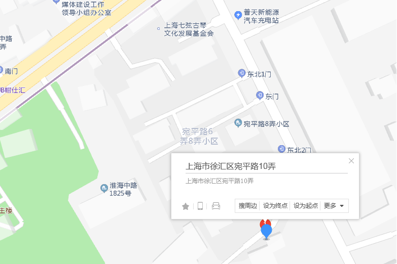 宛平路10弄