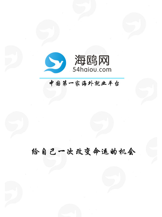 長沙無限輝煌信息技術有限公司