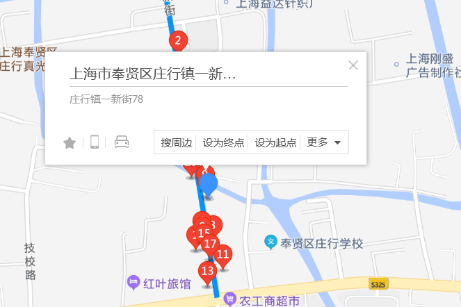 一新路78弄