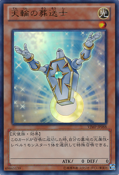 OCG