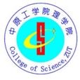 中原工學院理學院