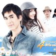 築夢莊園之心火(心火（泰國2010年Nadech,Yaya主演電視劇）)