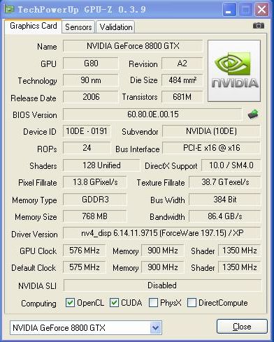 8800GTX 顯示卡參數