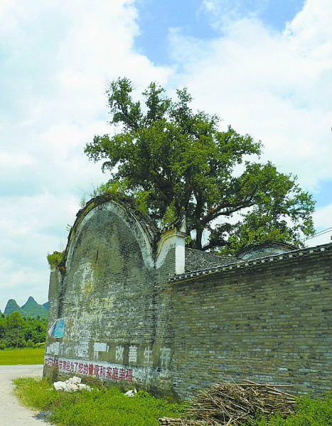 桂林市潛經村