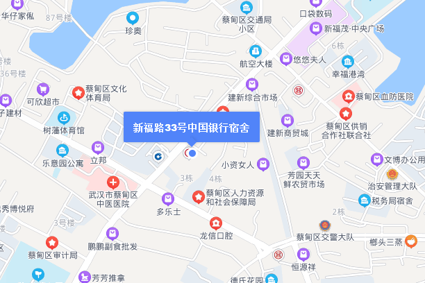 新福路33號中國銀行宿舍