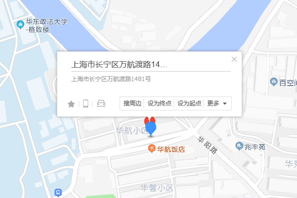 萬航渡路1481號