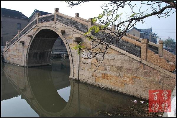 常熟華陽橋