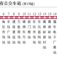 東坑公交3路