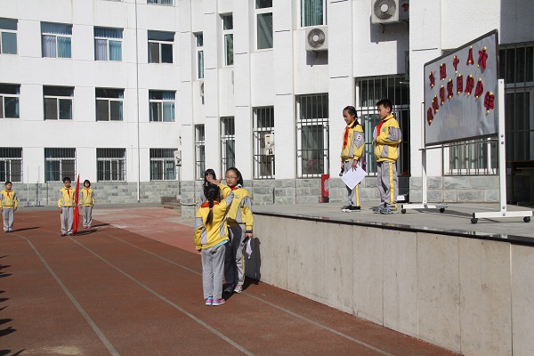 北京市朝陽區科學園國小