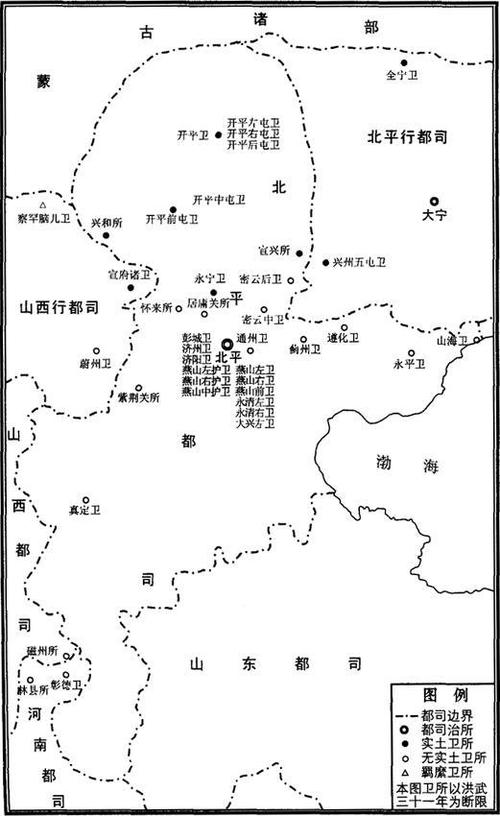 北平和大寧等地形勢