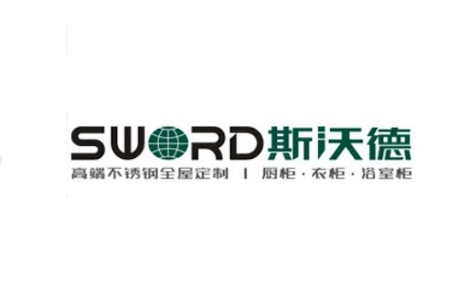 斯沃德 SWORD