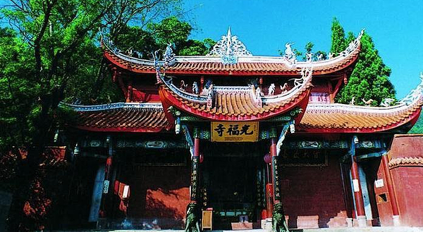 光福寺(四川省涼山州西昌市寺廟)