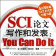 SCI 論文寫作和發表-You Can Do It