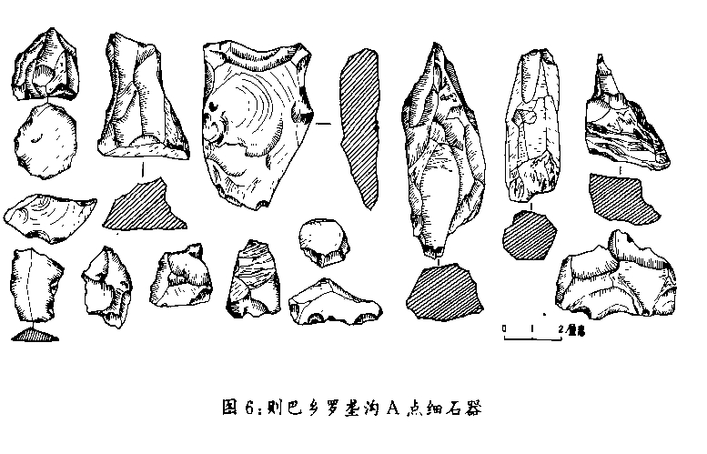 羅壟溝細石器地點