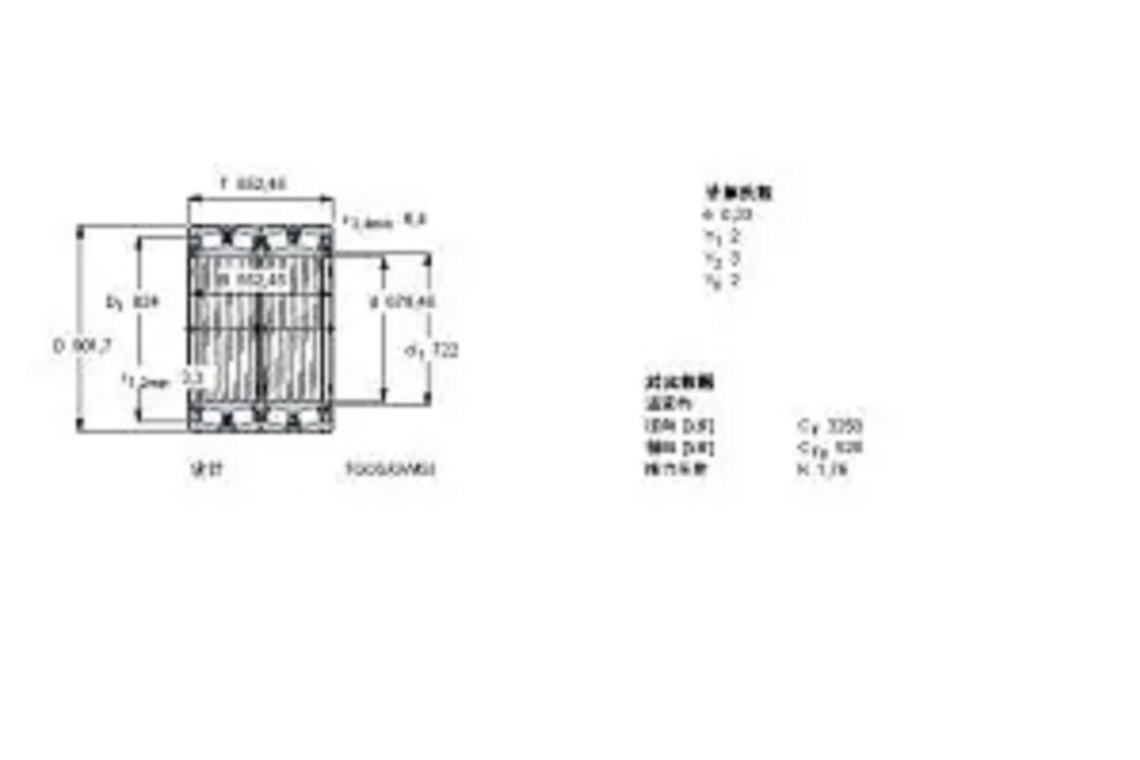 SKF BT4B334015G-HA1VA901軸承