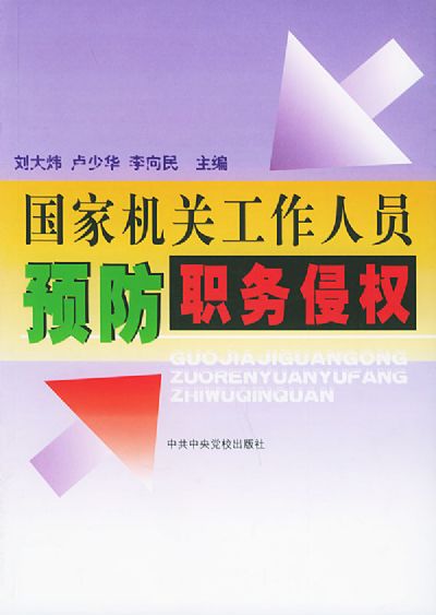 圖書