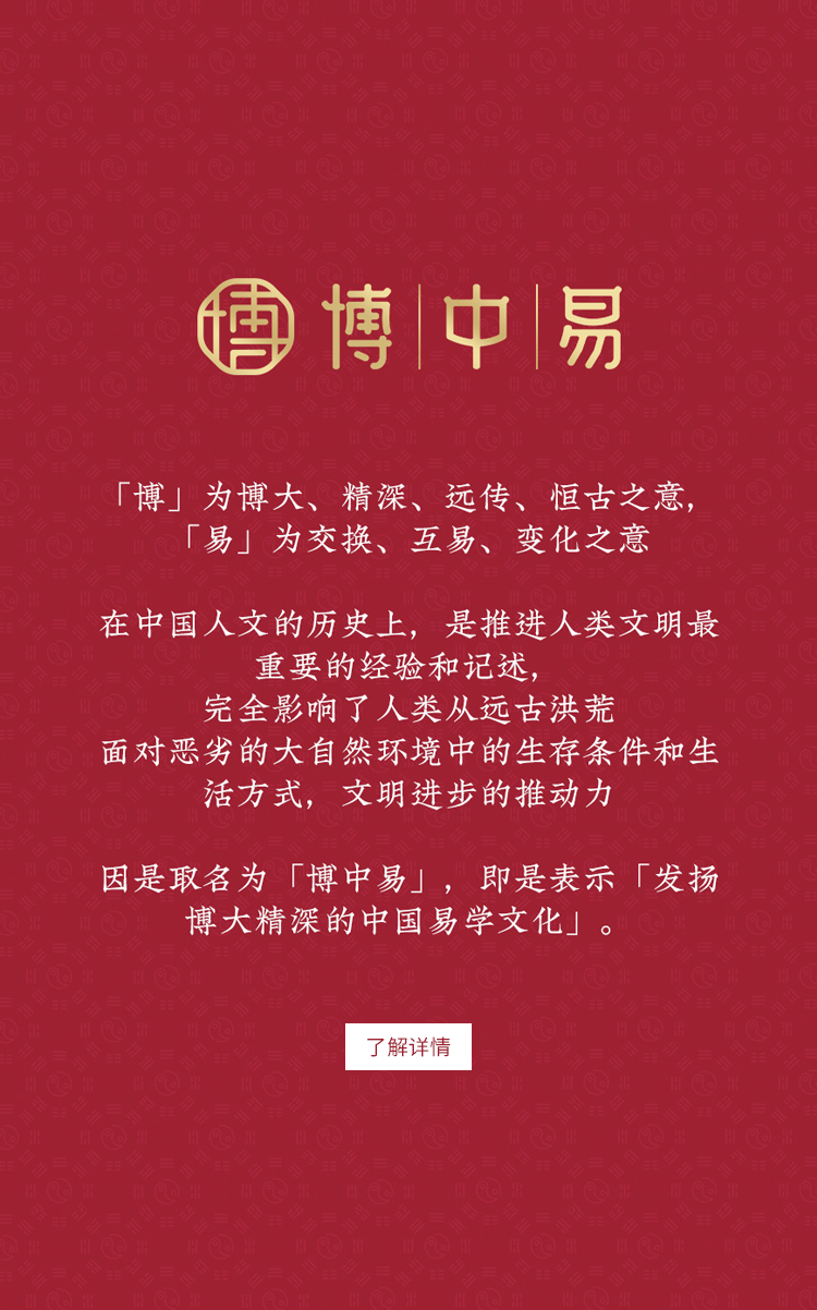 廈門博中易教育諮詢有限公司