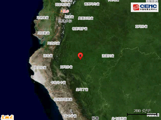 2·3秘魯地震