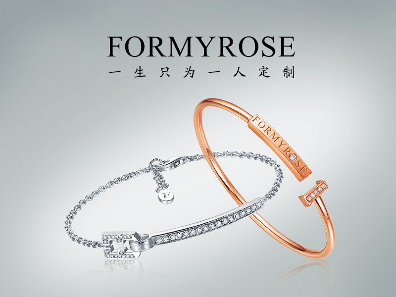 FORMYROSE品牌理念