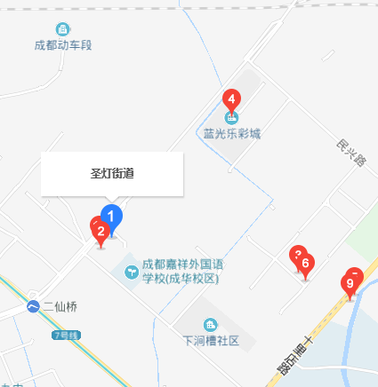 聖燈街道