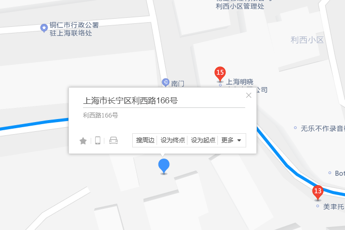 利西路166號