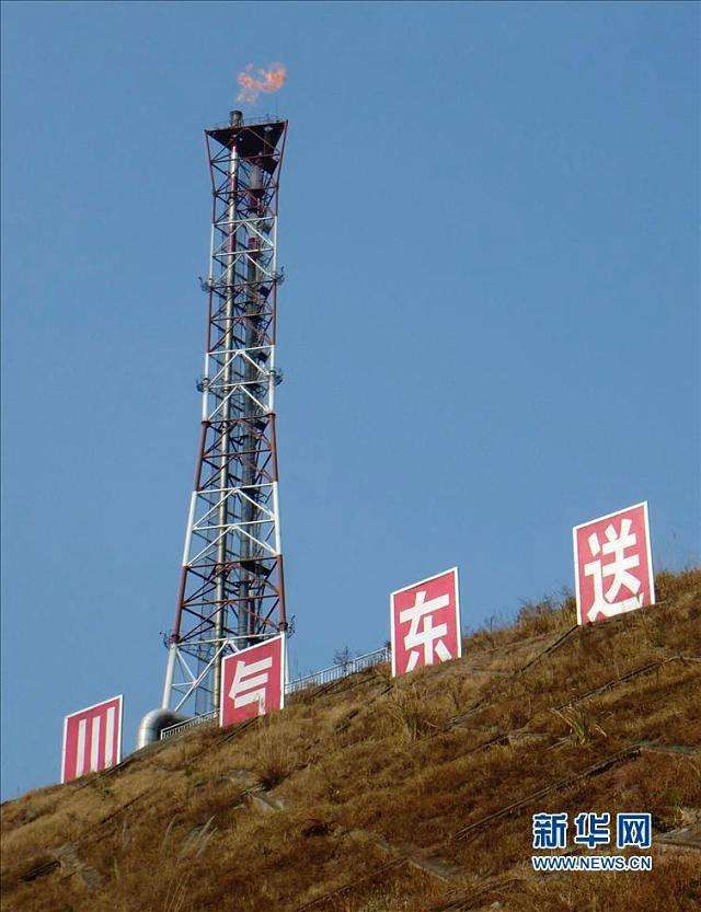 普光氣田(中原油田普光分公司)