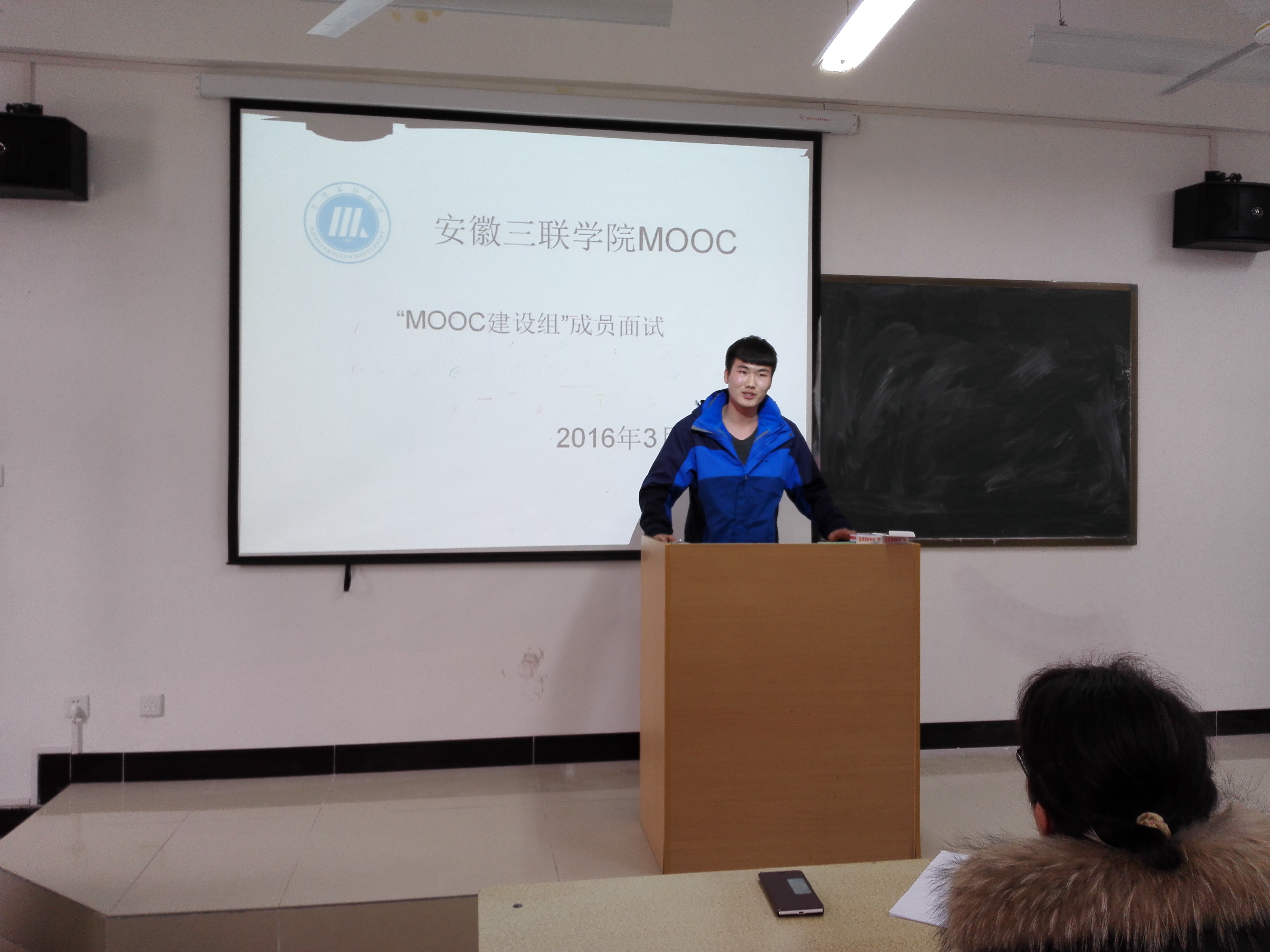 安徽三聯學院MOOC學習組