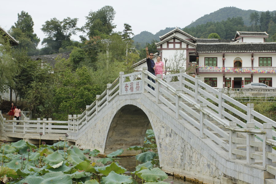 坪山社區(遵義市坪山社區)