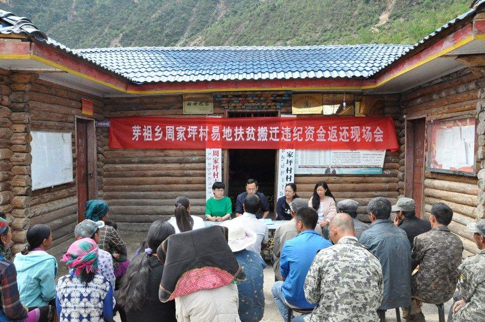 周家坪自然村(雨河鎮黃坪村委會下轄自然村)