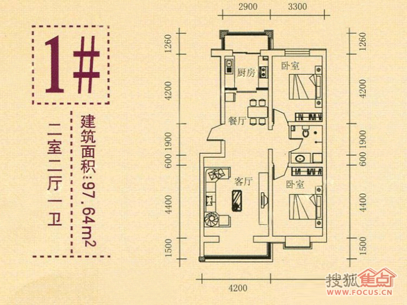 馨苑小區