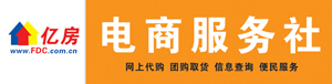 億房電商服務社LOGO