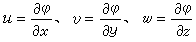 無粘性不可壓縮流體動力學