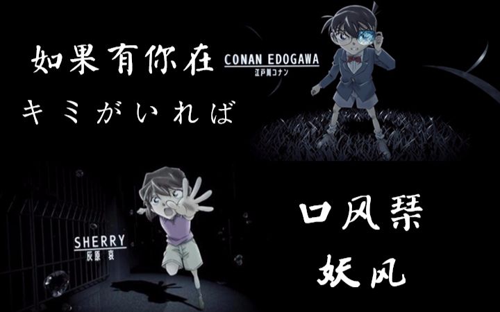 如果有你在 キミがいれば 日文歌詞 假名標註 羅馬音 中文歌詞 中文百科全書