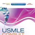 USMLE Consult Step 3 Prep Pack