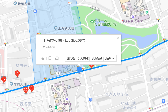 自忠路208號