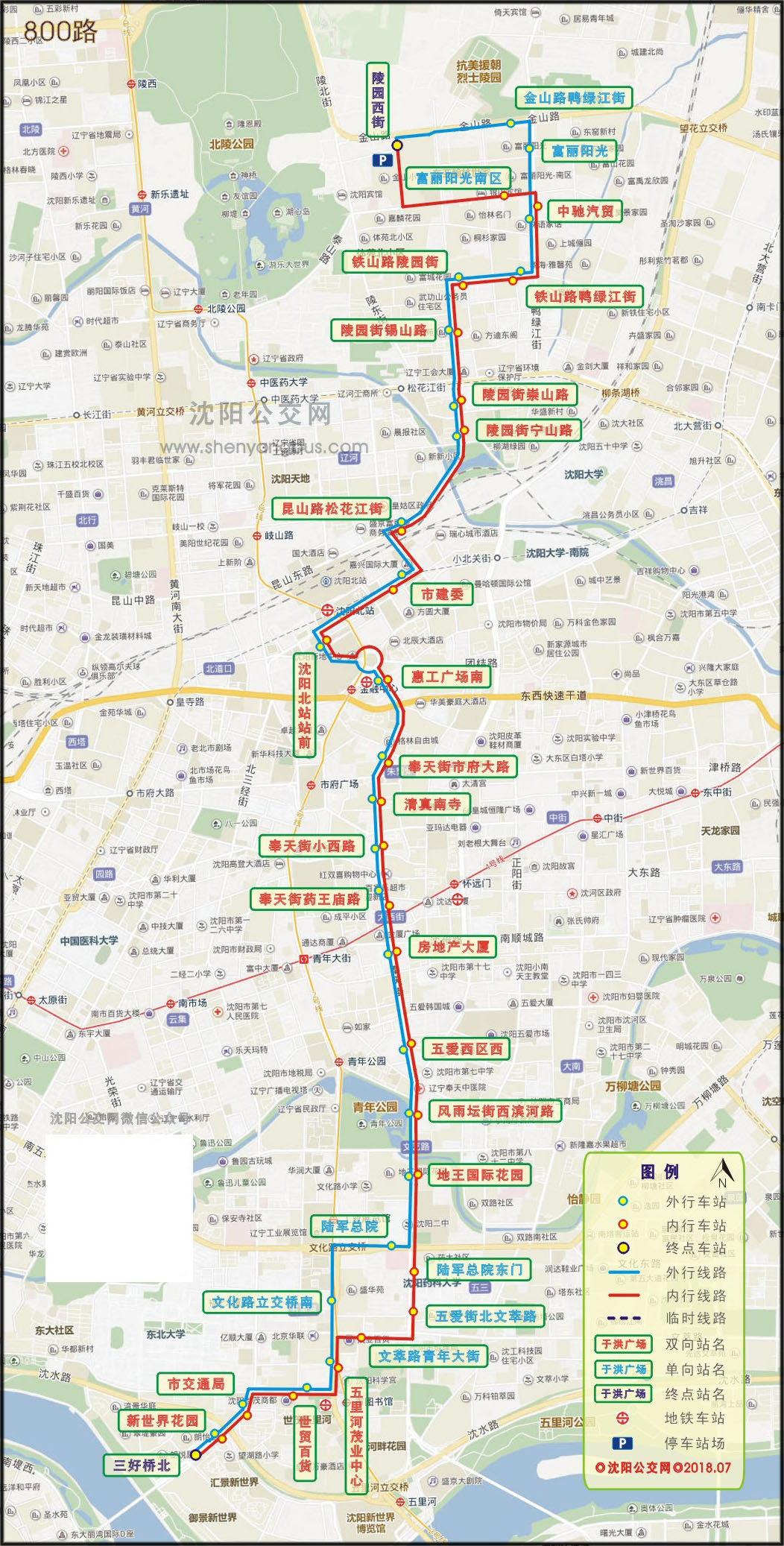 瀋陽公交800路