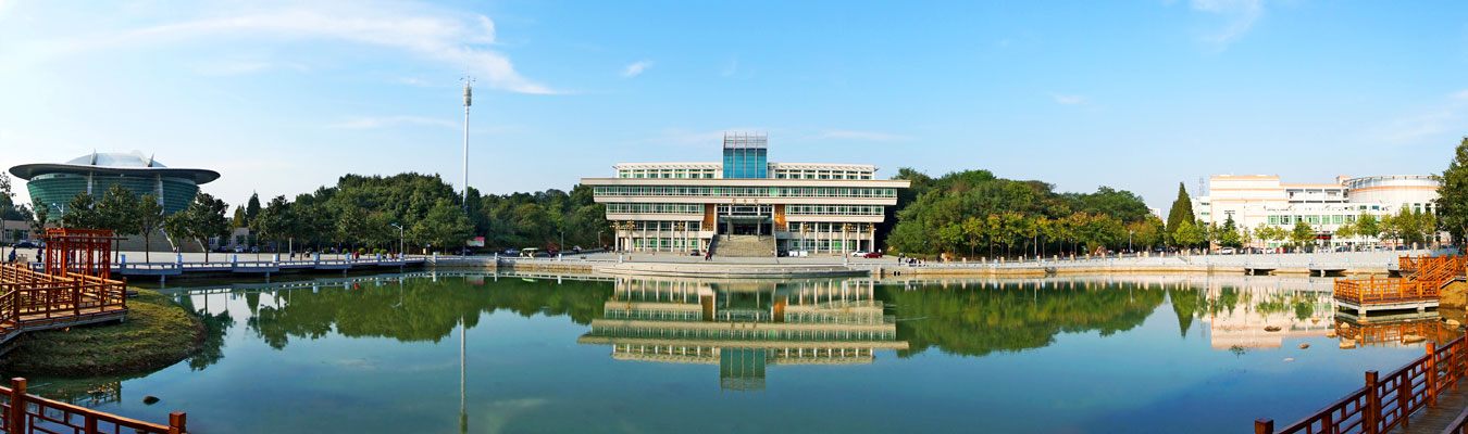 信陽師院音樂學院