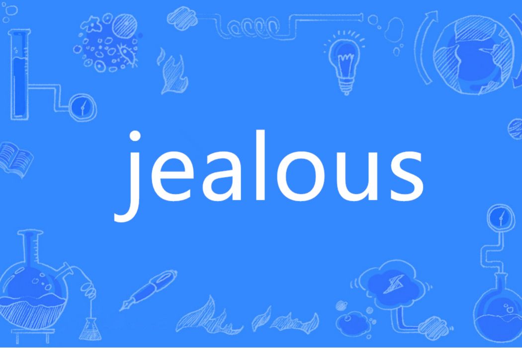 Jealous(英語單詞)