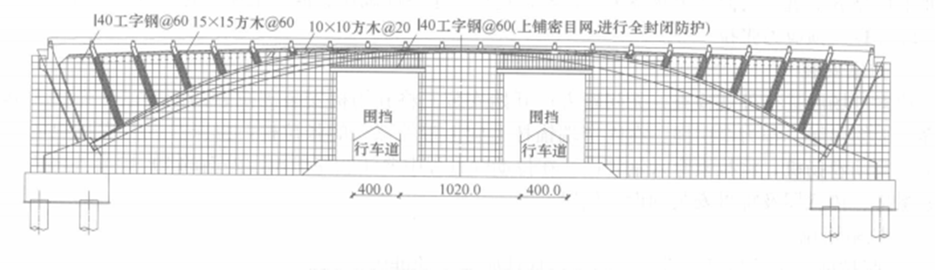 70m跨雙鉸型上承式拱橋施工工法