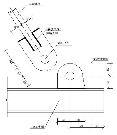 花籃螺桿上拉桿件式側壁懸挑外腳手架施工工法