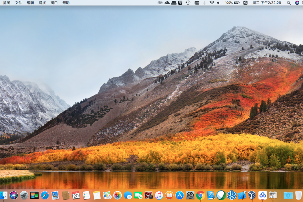 macOS High Sierra