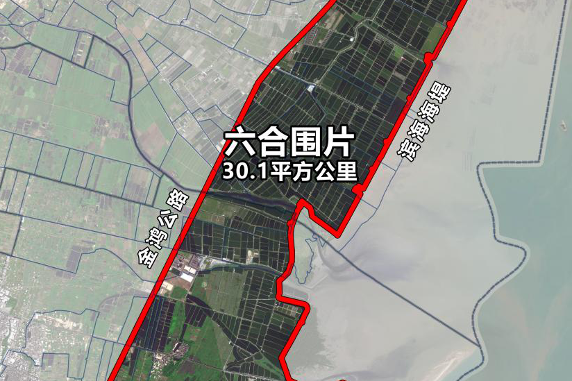 汕頭市六合產業園