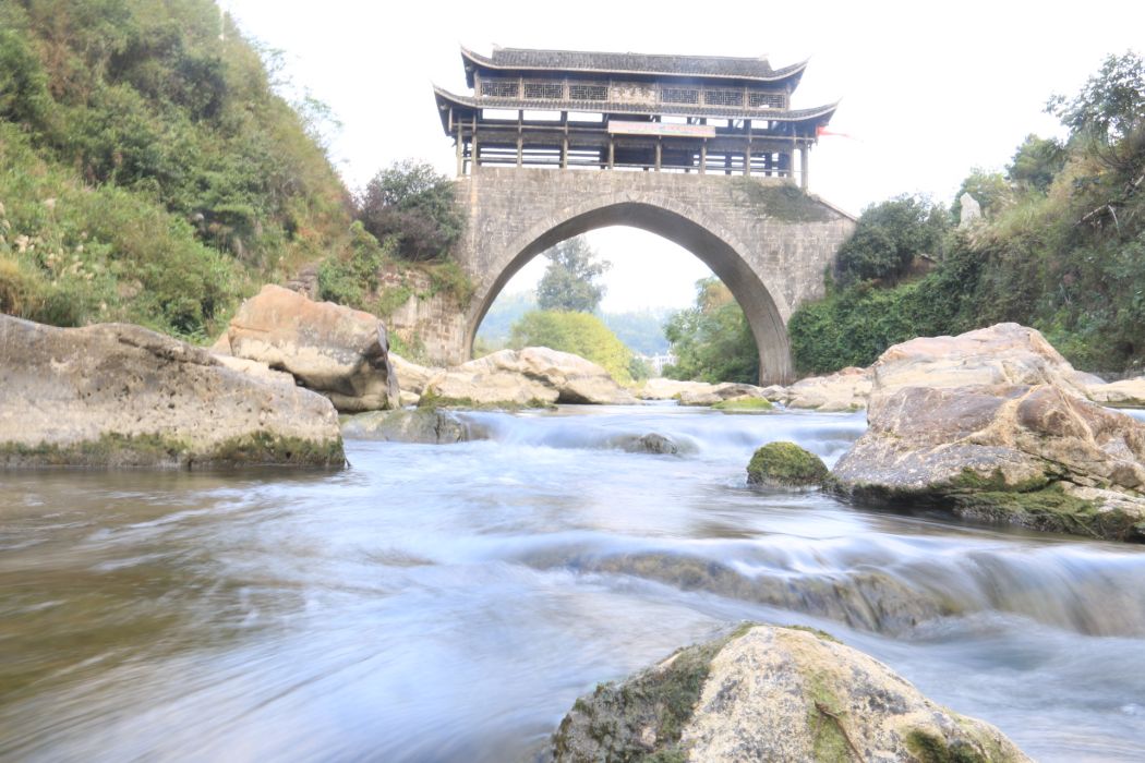 定遠橋(湖南省保護文物)