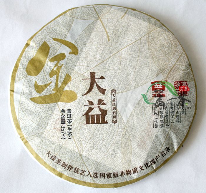 金大益普洱茶