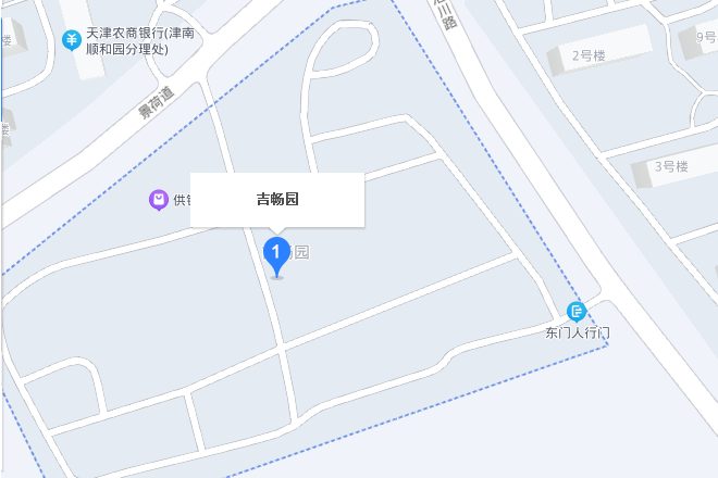 吉暢園