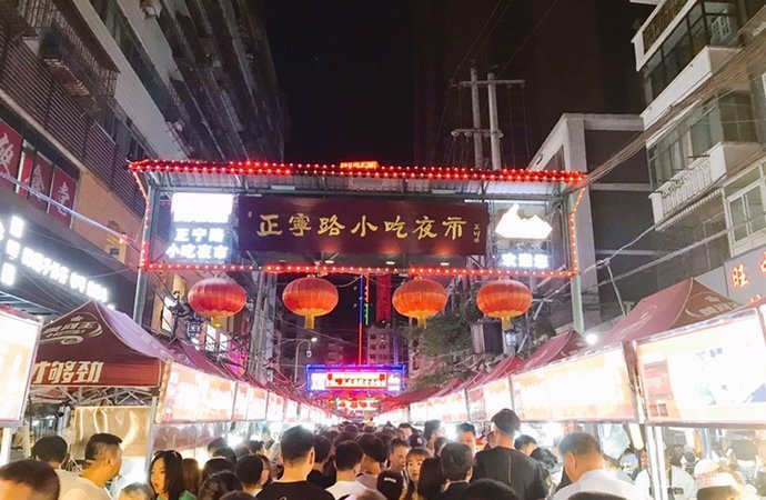 正寧路小吃夜市