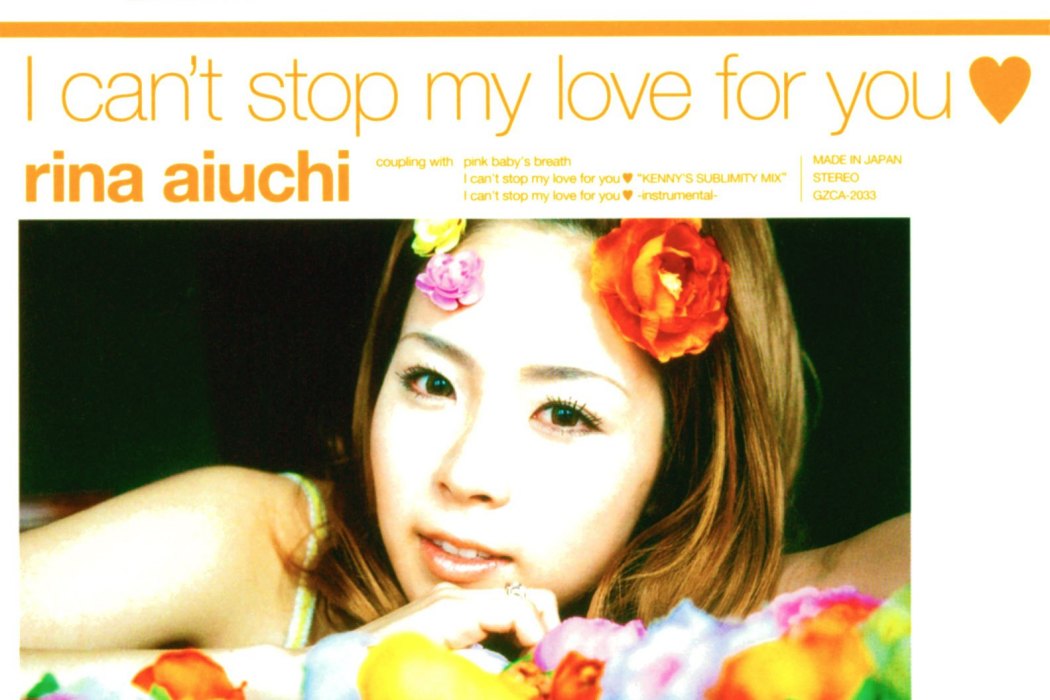 I can\x27t stop my love for you(2002年日本歌手愛內里菜演唱歌曲)