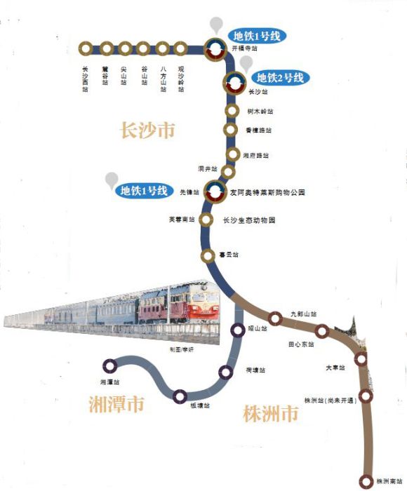 谷山站(長株潭城際鐵路火車站)