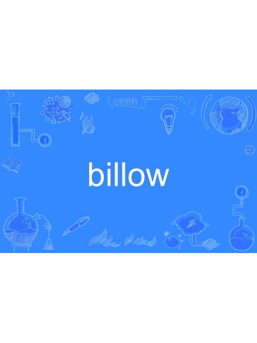 billow