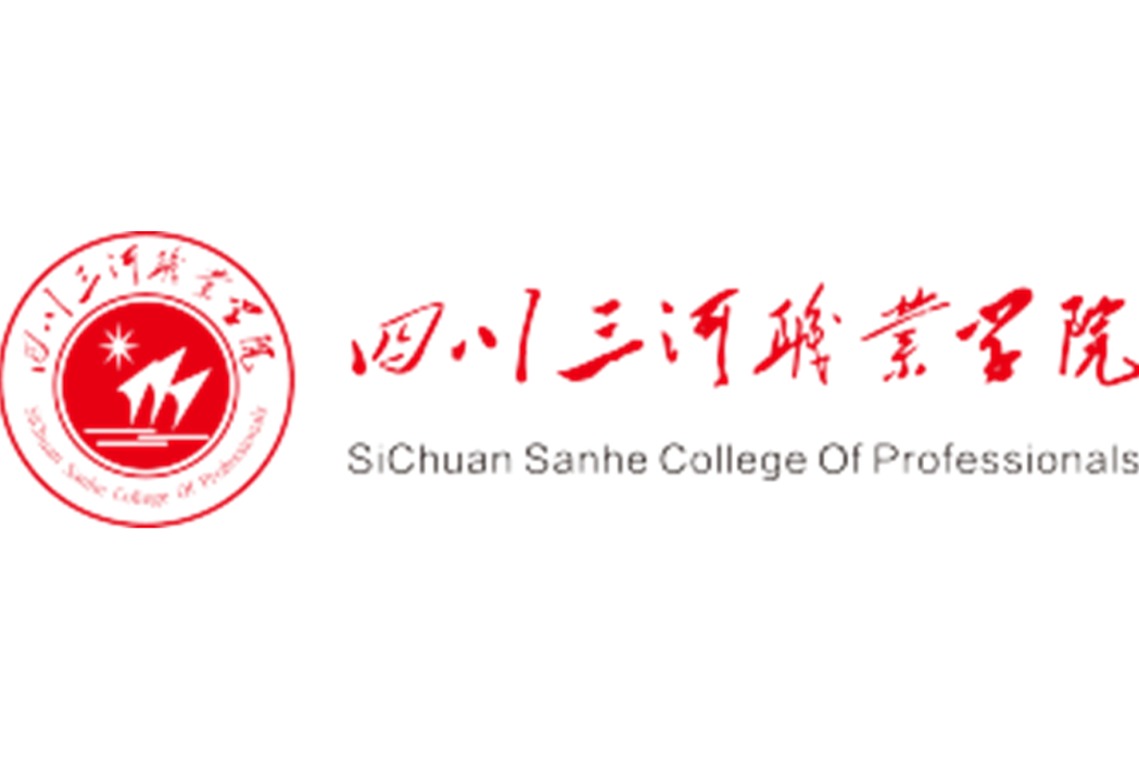 四川三河職業學院繼續教育培訓處